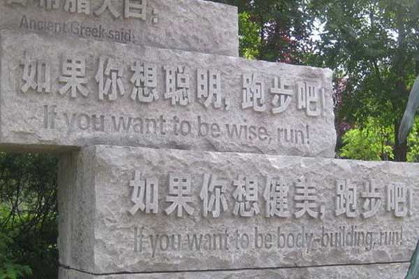 路沿石塑料模具哪家好（路沿石模具哪里有卖的）